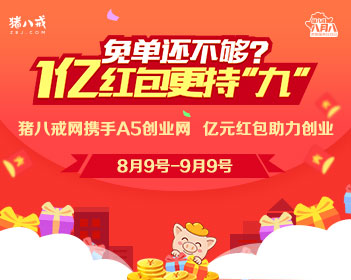 日本挑衅只会让中国人民更同仇敌忾